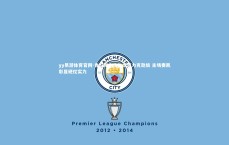 yy易游体育官网-青岛海牛士气高昂力克劲旅 主场奏凯彰显硬仗实力