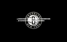 yy易游体育官网-皇马主场作战：对阵多特蒙德期待连胜，皇马主场作战:对阵多特蒙德期待连胜的球员