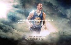 yy易游体育官网-摩纳哥遭遇连败，危险区位置惊现，摩纳哥2020