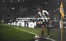 yy易游体育官网-帕尔马客场告捷，战胜某某球队轻松取胜，帕尔马主场叫什么