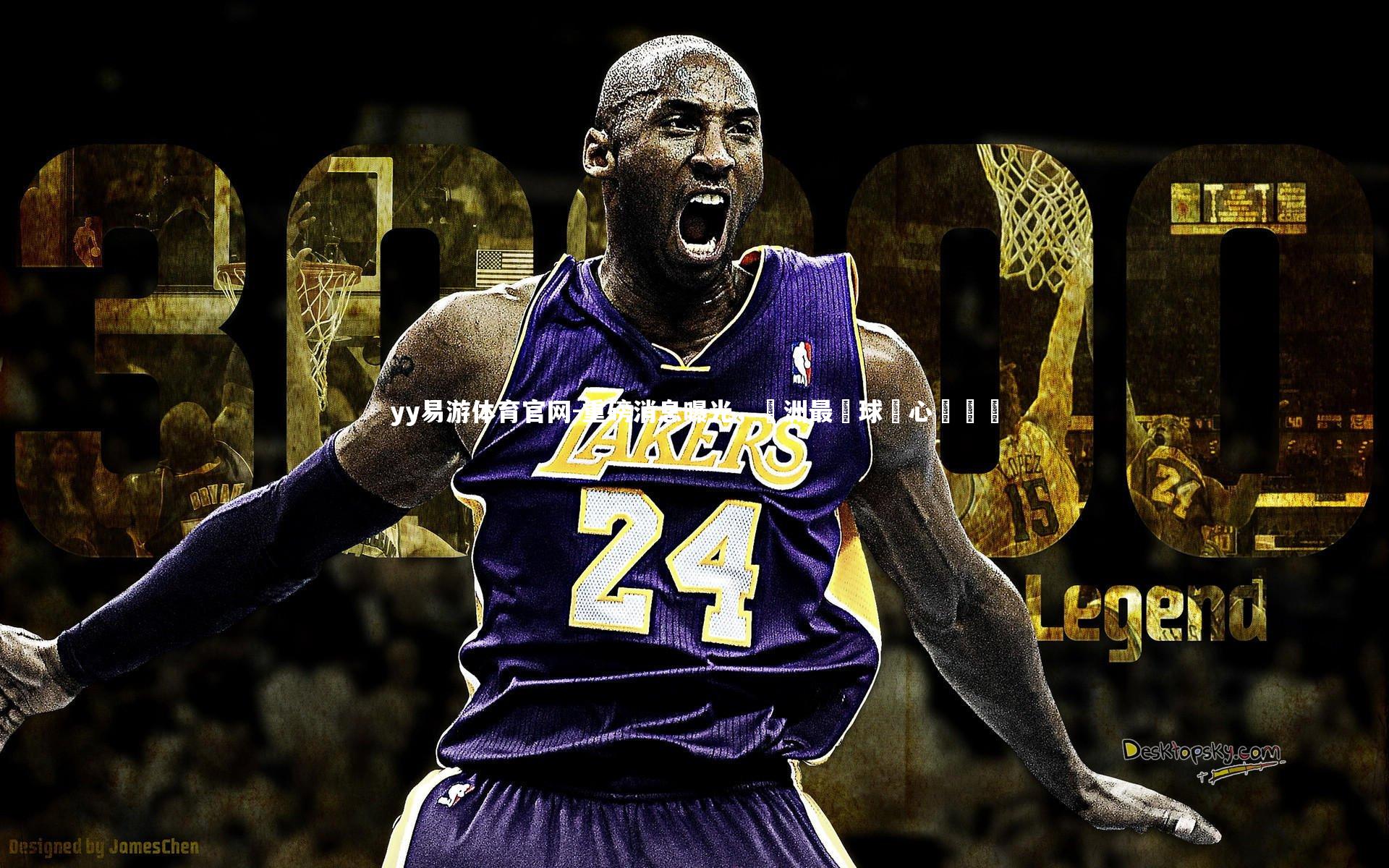 重磅消息曝光，歐洲最強球隊心驚膽顫